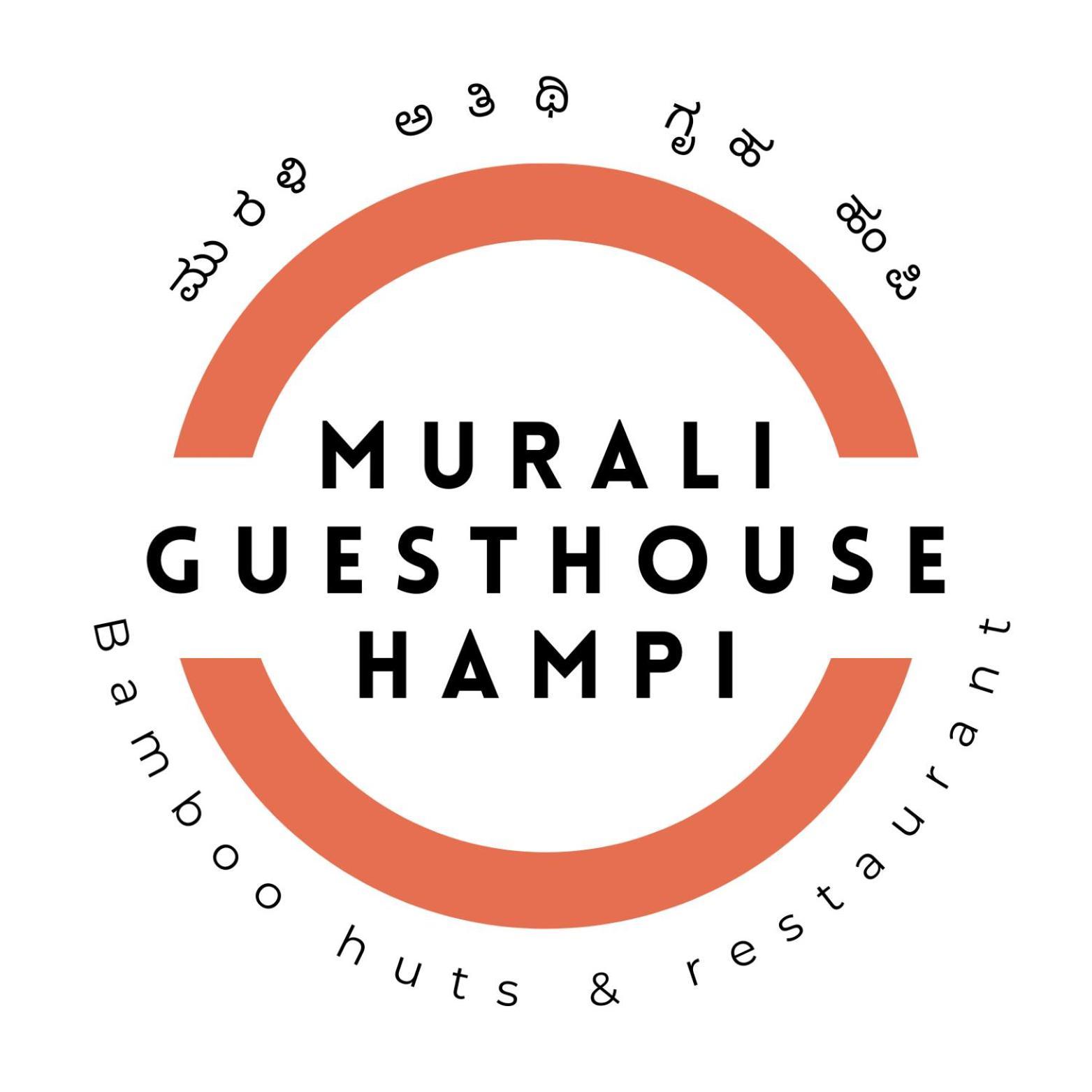 Murali Guesthouse Hampi Ngoại thất bức ảnh