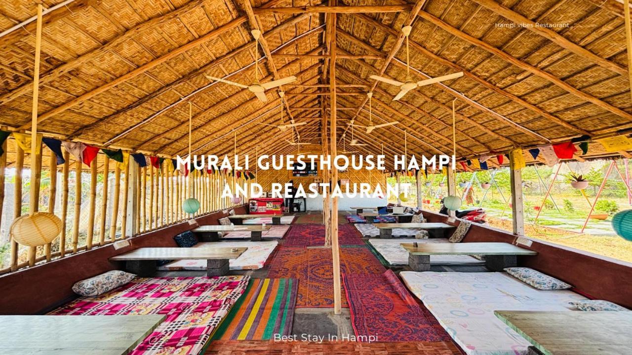 Murali Guesthouse Hampi Ngoại thất bức ảnh